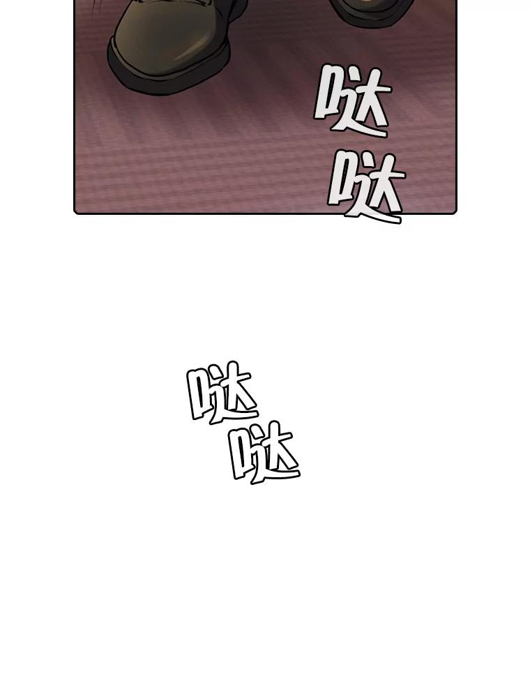 《从地狱归来的圣座》87.交流战 第36页