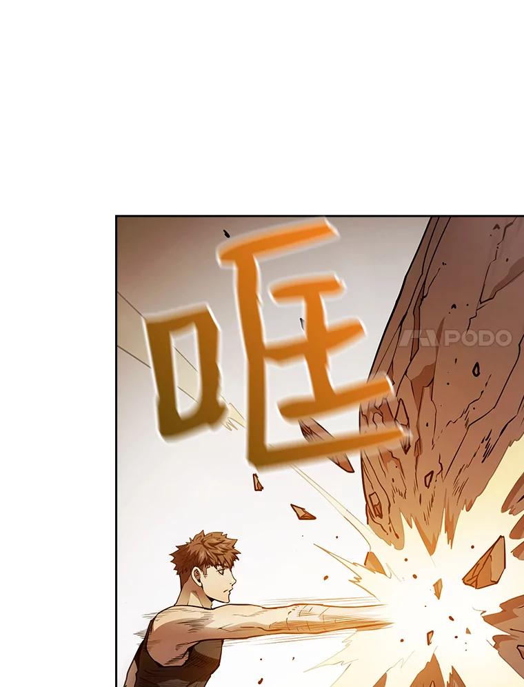 《从地狱归来的圣座》7.万毒不侵 第7页