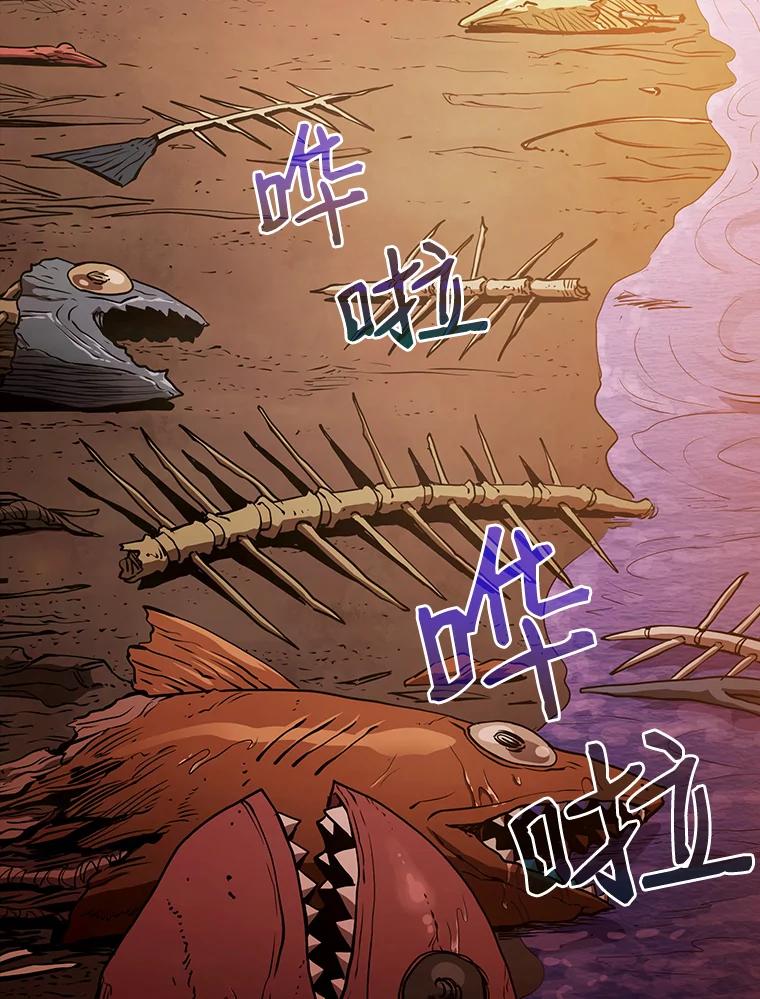 《从地狱归来的圣座》7.万毒不侵 第59页