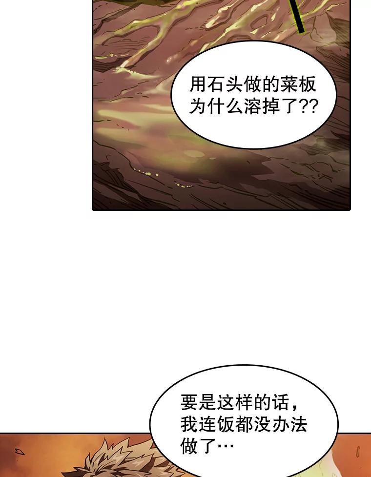 《从地狱归来的圣座》7.万毒不侵 第19页