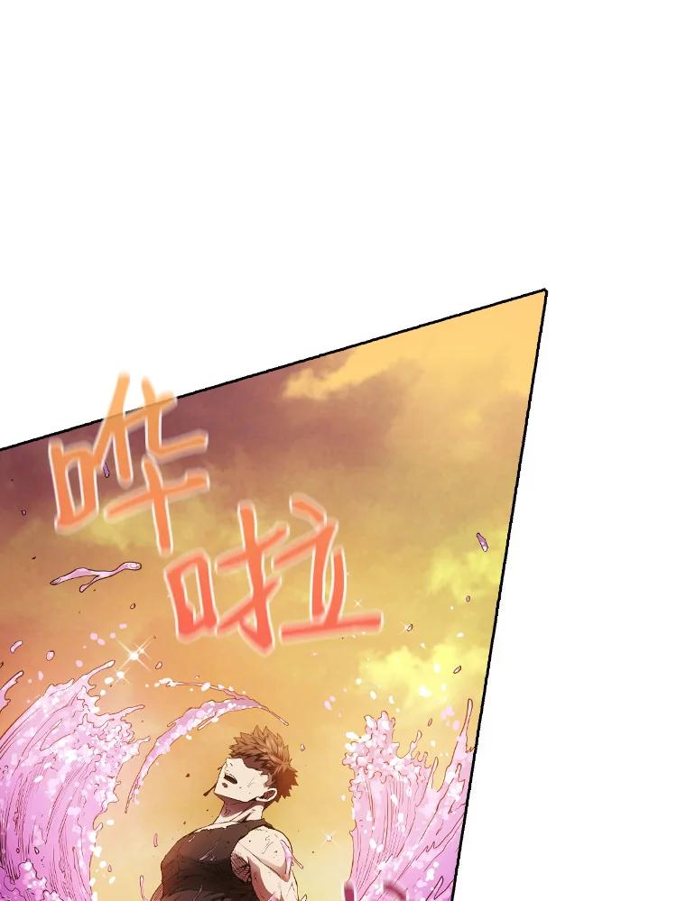 《从地狱归来的圣座》7.万毒不侵 第56页