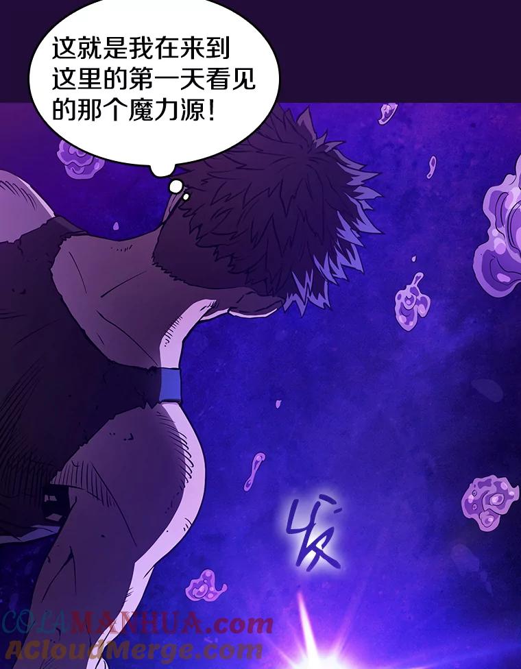 《从地狱归来的圣座》7.万毒不侵 第89页