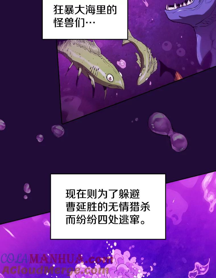 《从地狱归来的圣座》7.万毒不侵 第85页