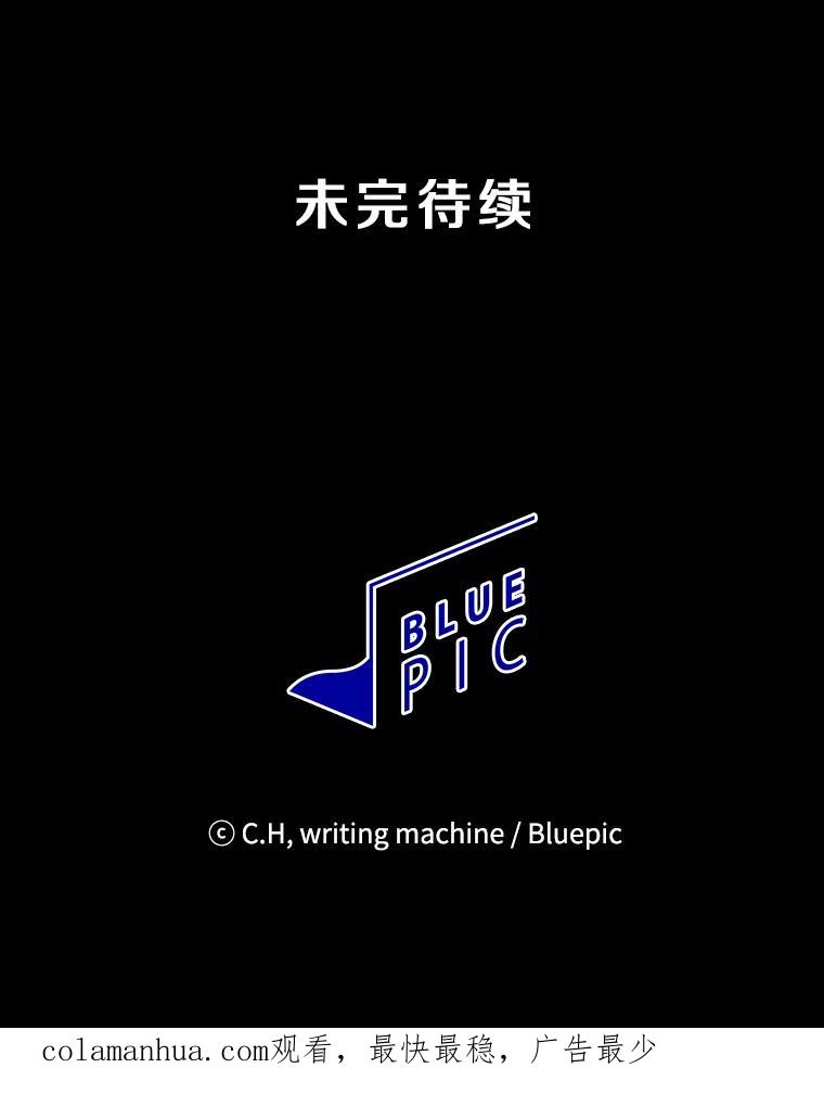 《从地狱归来的圣座》7.万毒不侵 第108页