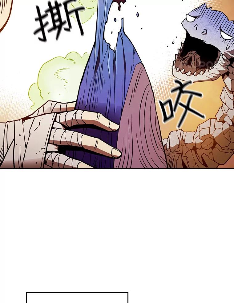 《从地狱归来的圣座》7.万毒不侵 第35页