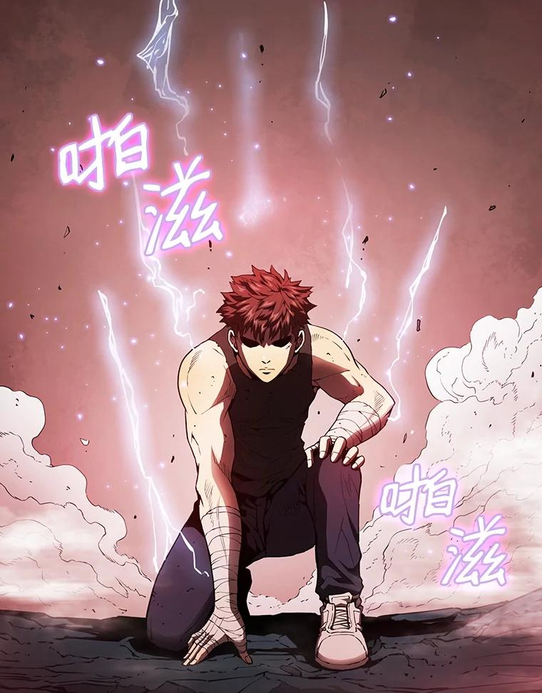 《从地狱归来的圣座》7.万毒不侵 第99页