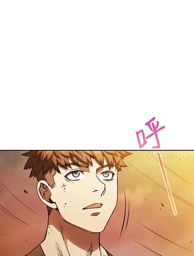 《从地狱归来的圣座》7.万毒不侵 第51页