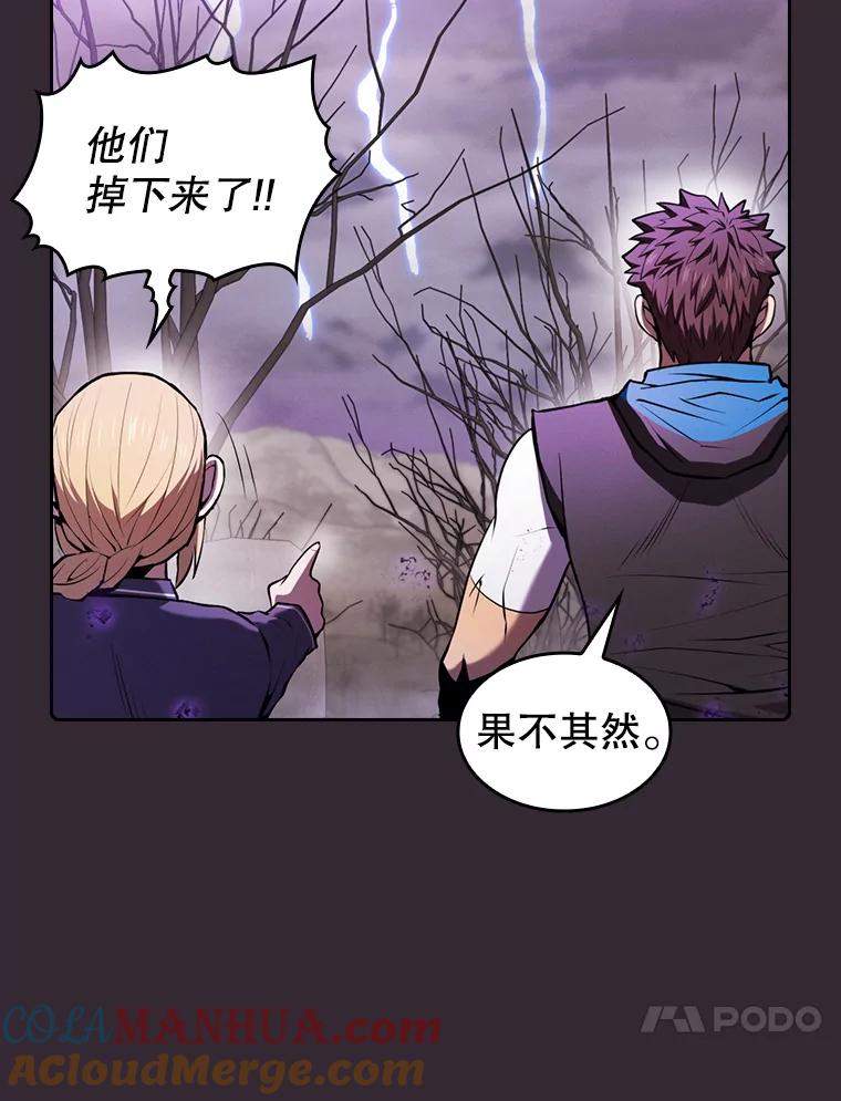 《从地狱归来的圣座》88.爬山 第37页