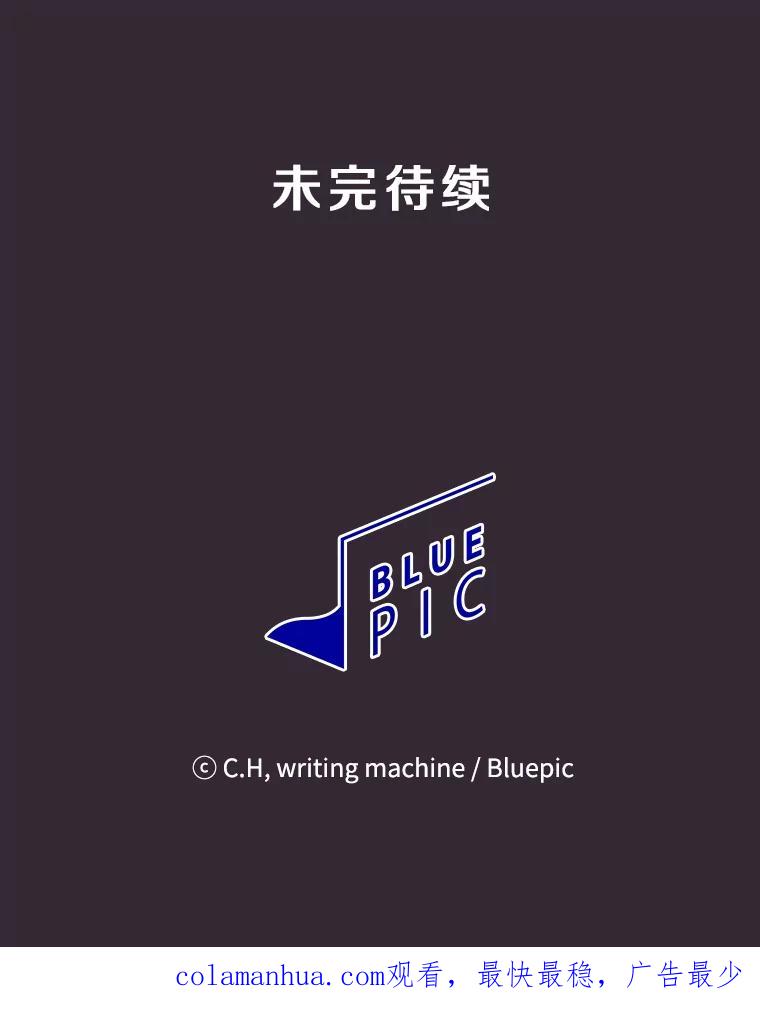 《从地狱归来的圣座》88.爬山 第114页