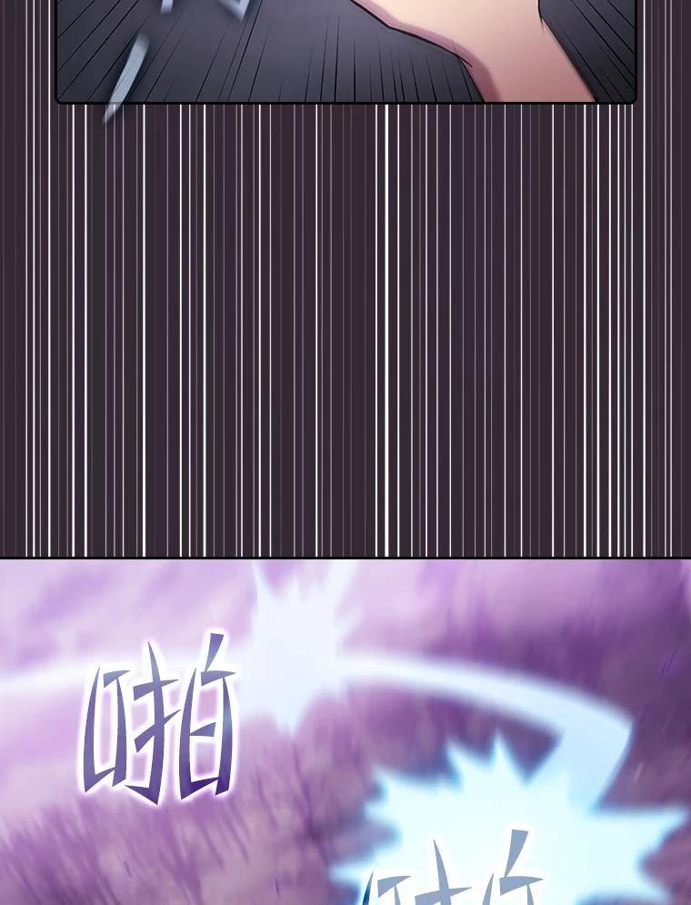 《从地狱归来的圣座》88.爬山 第52页