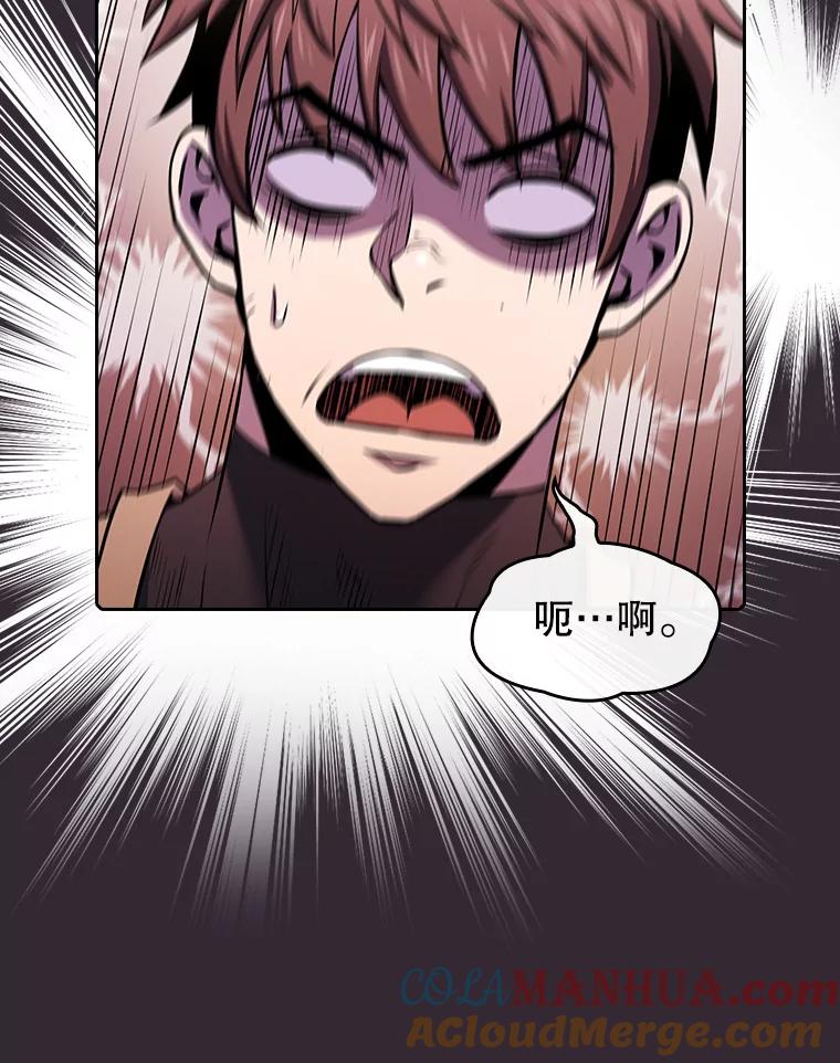 《从地狱归来的圣座》88.爬山 第101页