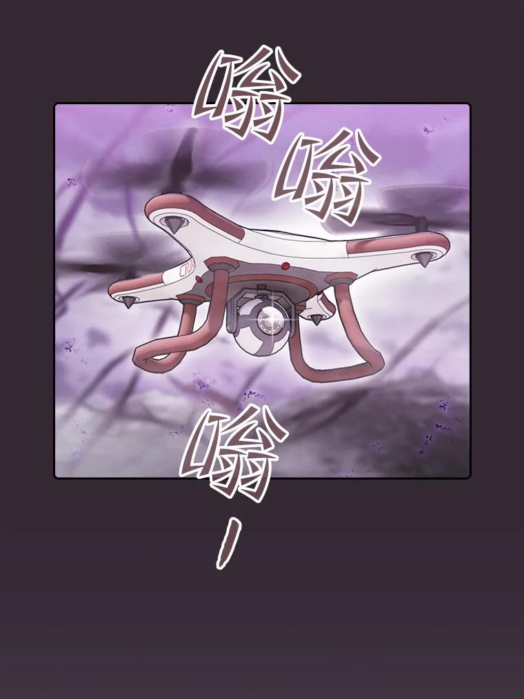 《从地狱归来的圣座》88.爬山 第6页