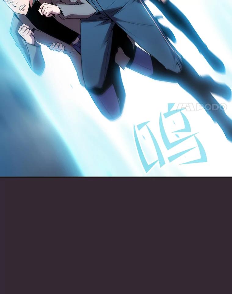 《从地狱归来的圣座》89.阿尔戈 第15页