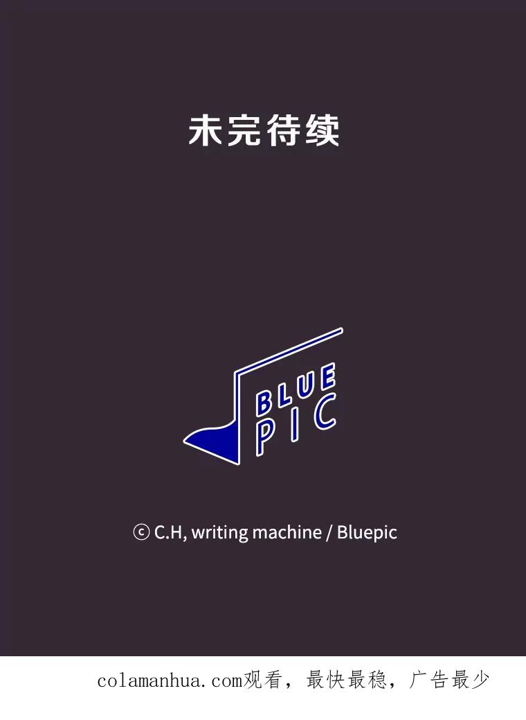 《从地狱归来的圣座》89.阿尔戈 第122页