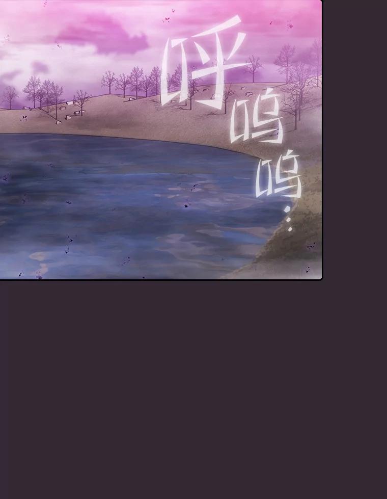 《从地狱归来的圣座》89.阿尔戈 第30页