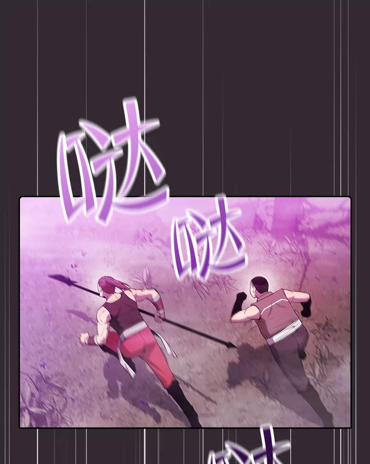 《从地狱归来的圣座》89.阿尔戈 第4页