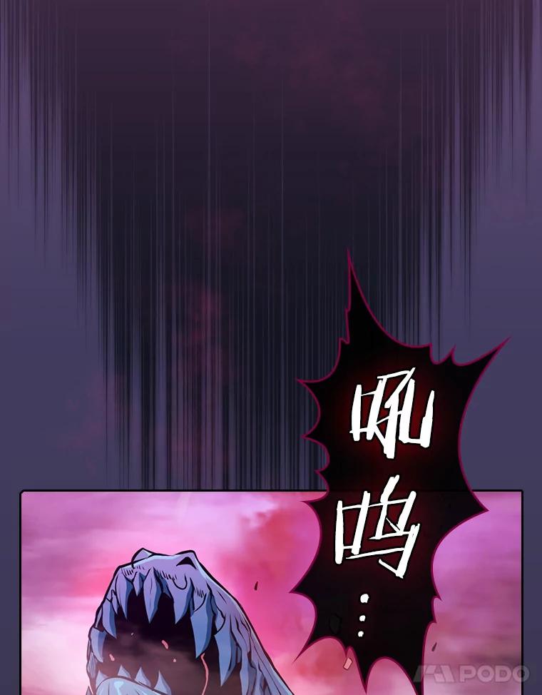 《从地狱归来的圣座》89.阿尔戈 第42页