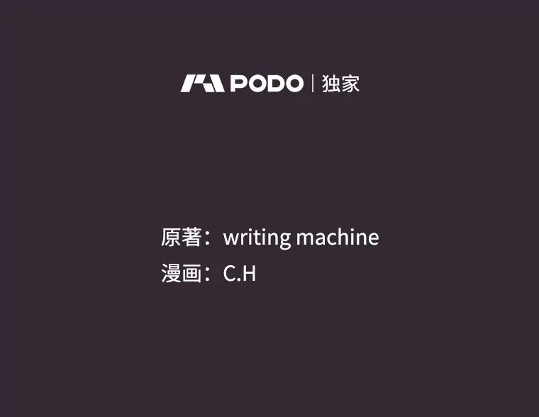 《从地狱归来的圣座》89.阿尔戈 第2页