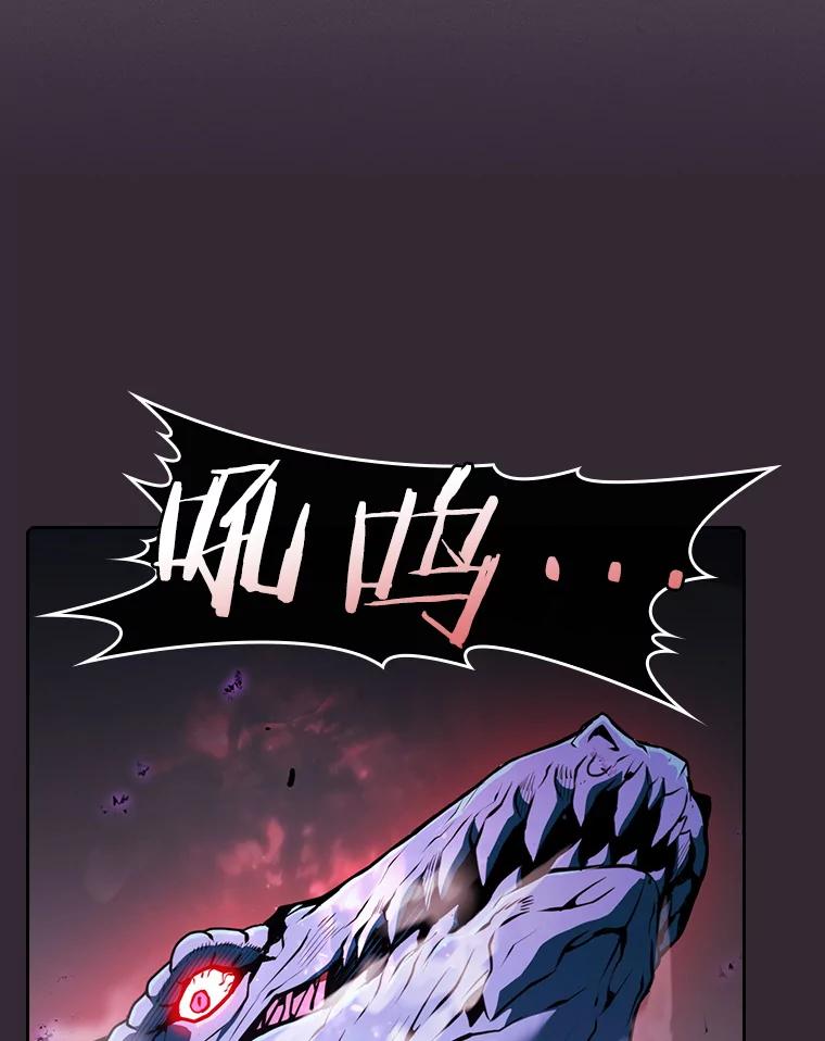 《从地狱归来的圣座》89.阿尔戈 第98页