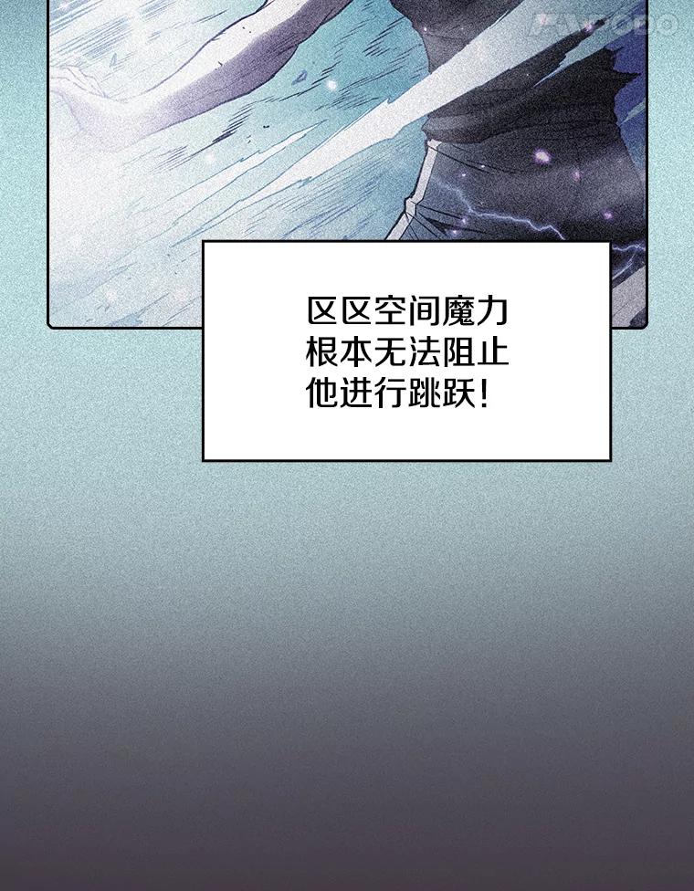 《从地狱归来的圣座》89.阿尔戈 第22页