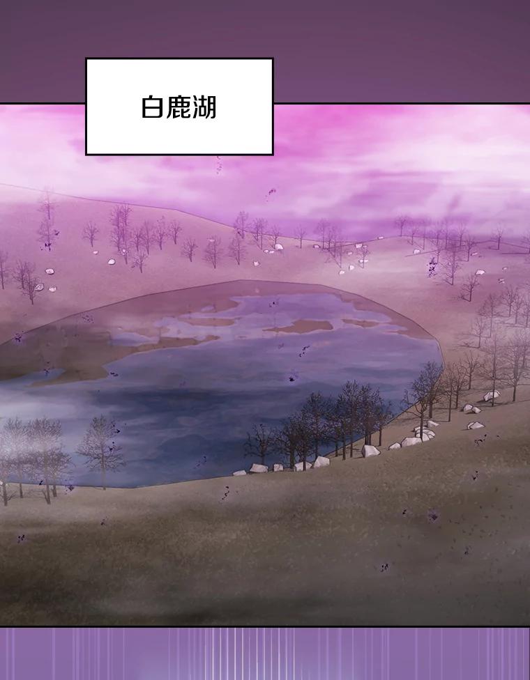 《从地狱归来的圣座》89.阿尔戈 第27页