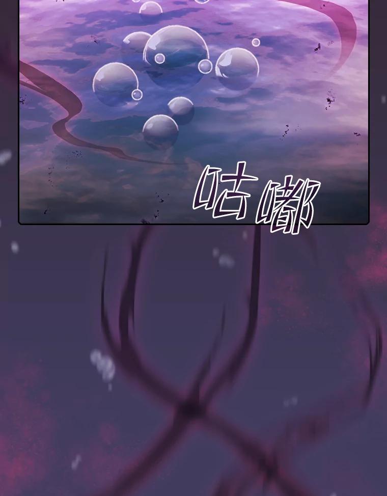 《从地狱归来的圣座》89.阿尔戈 第36页