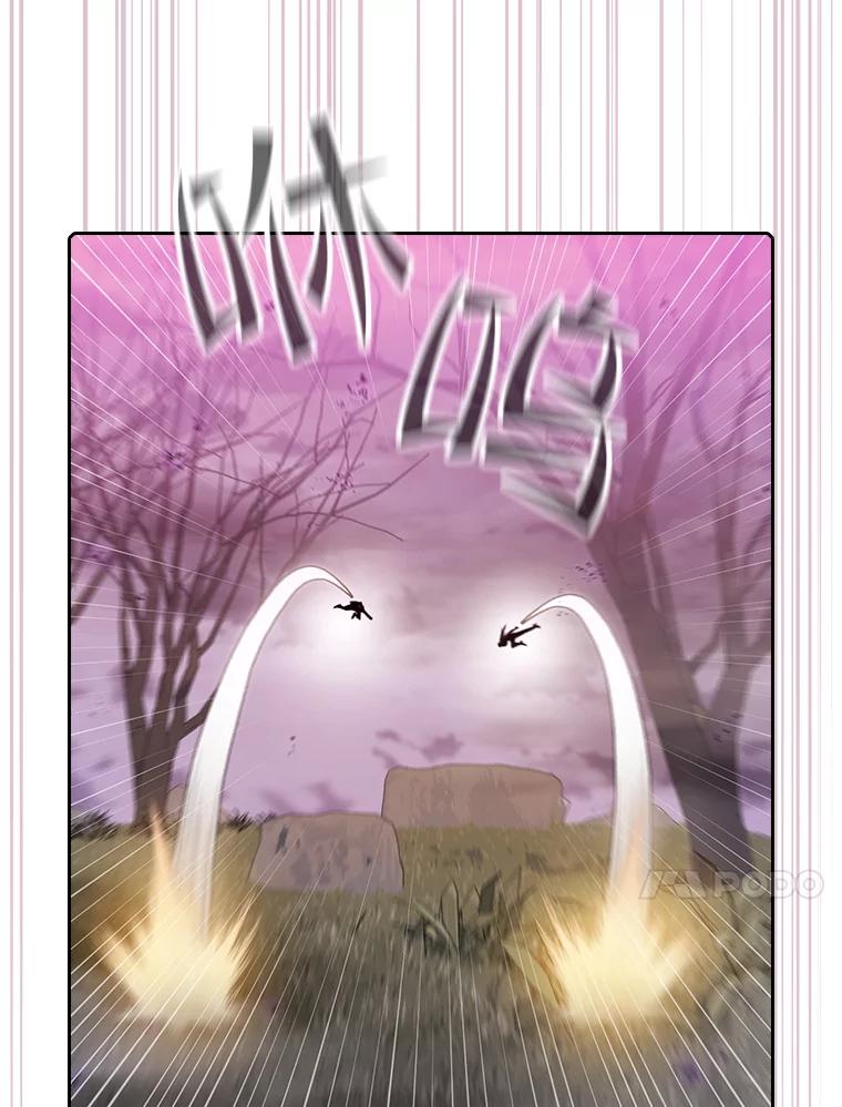 《从地狱归来的圣座》90.危机解除 第14页