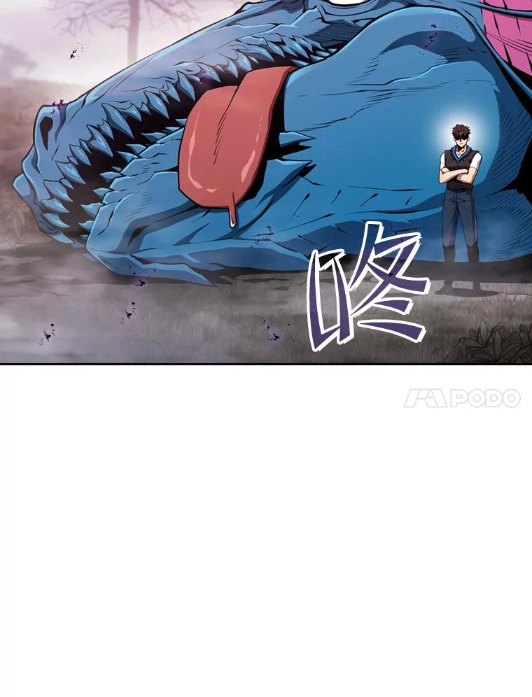 《从地狱归来的圣座》90.危机解除 第24页
