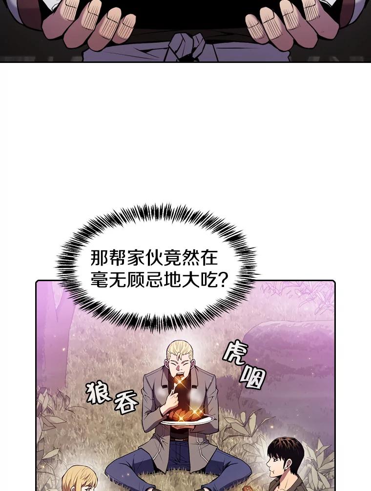 《从地狱归来的圣座》90.危机解除 第82页