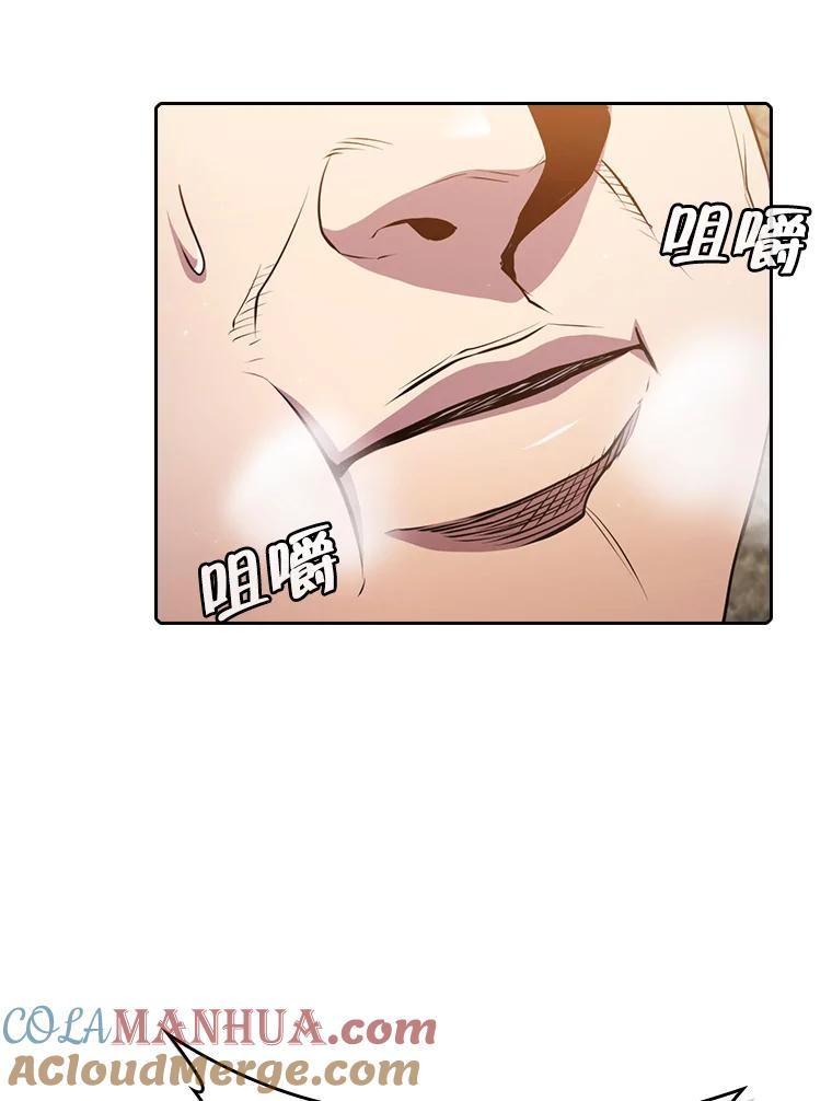 《从地狱归来的圣座》90.危机解除 第85页