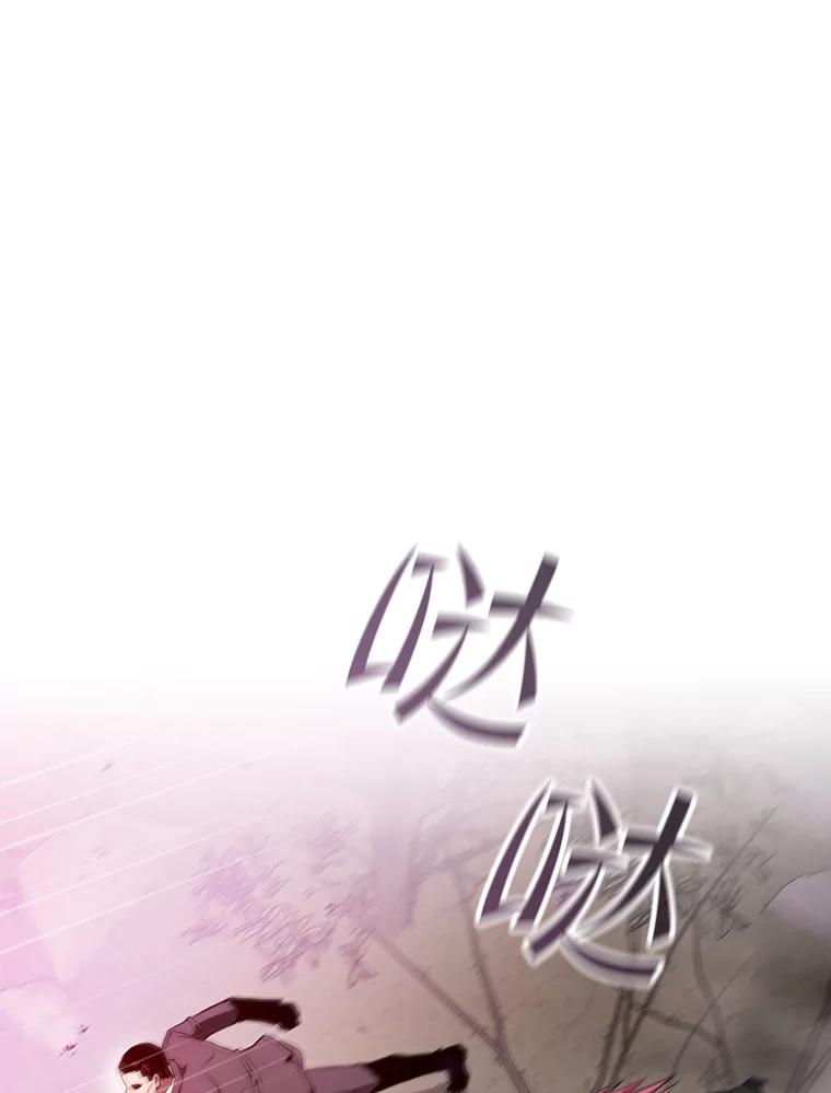 《从地狱归来的圣座》90.危机解除 第3页
