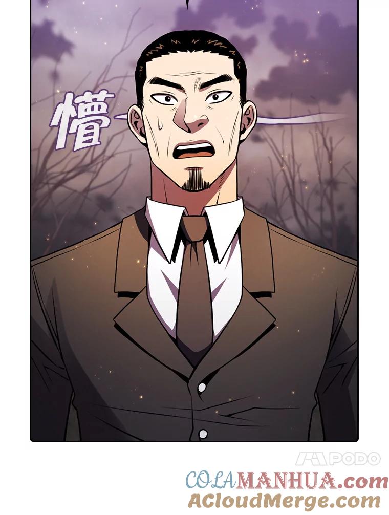 《从地狱归来的圣座》90.危机解除 第89页