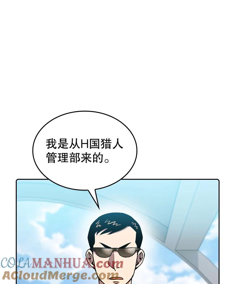 《从地狱归来的圣座》90.危机解除 第105页