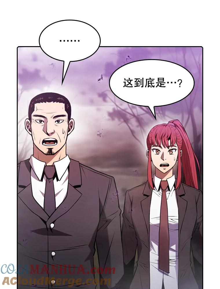 《从地狱归来的圣座》90.危机解除 第25页