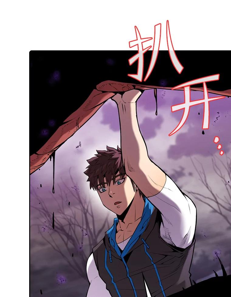 《从地狱归来的圣座》90.危机解除 第43页