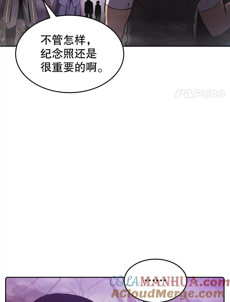 《从地狱归来的圣座》90.危机解除 第21页