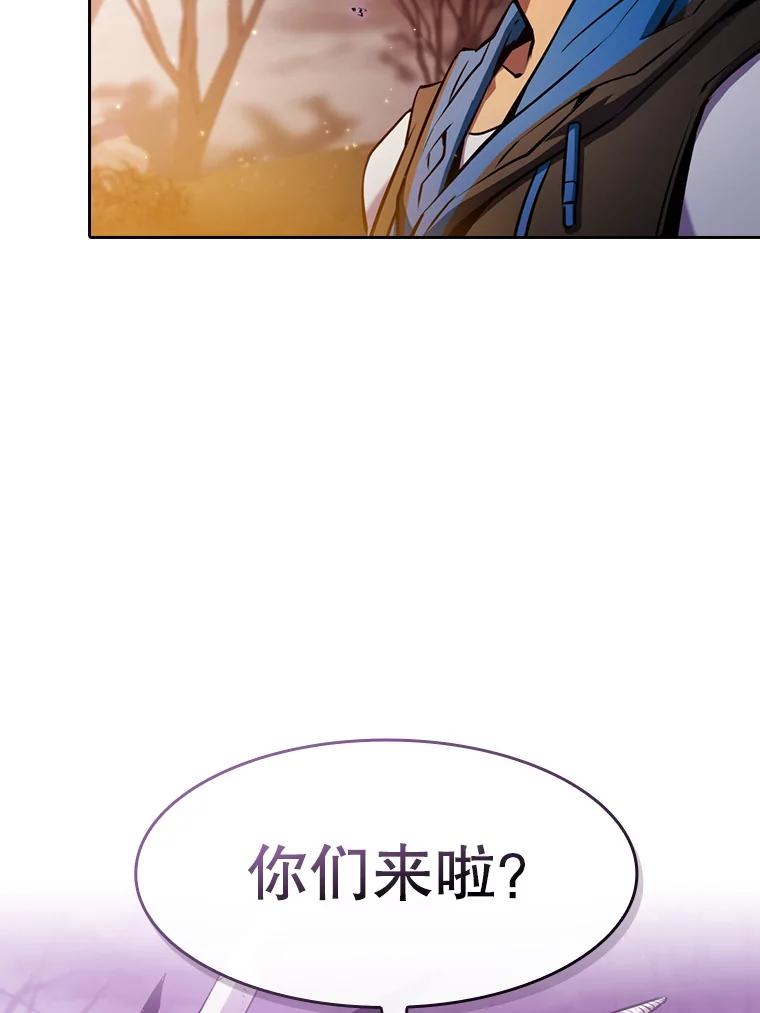 《从地狱归来的圣座》90.危机解除 第75页