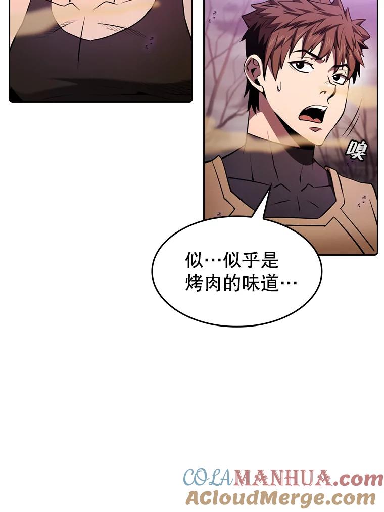 《从地狱归来的圣座》90.危机解除 第69页