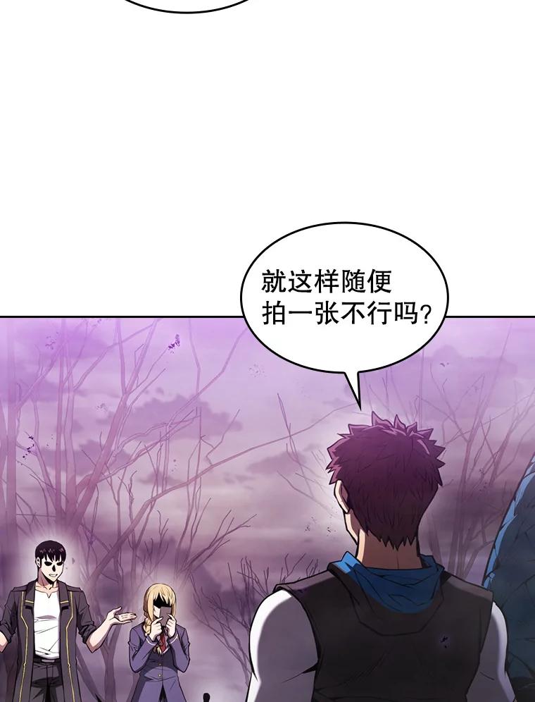 《从地狱归来的圣座》90.危机解除 第20页