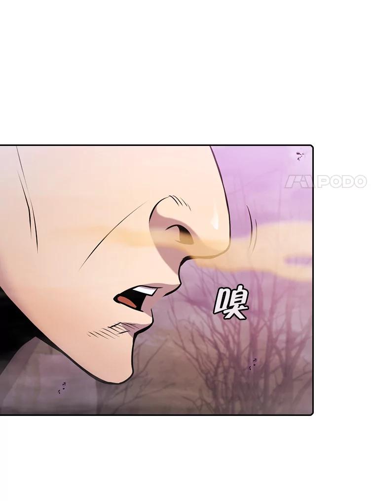《从地狱归来的圣座》90.危机解除 第67页