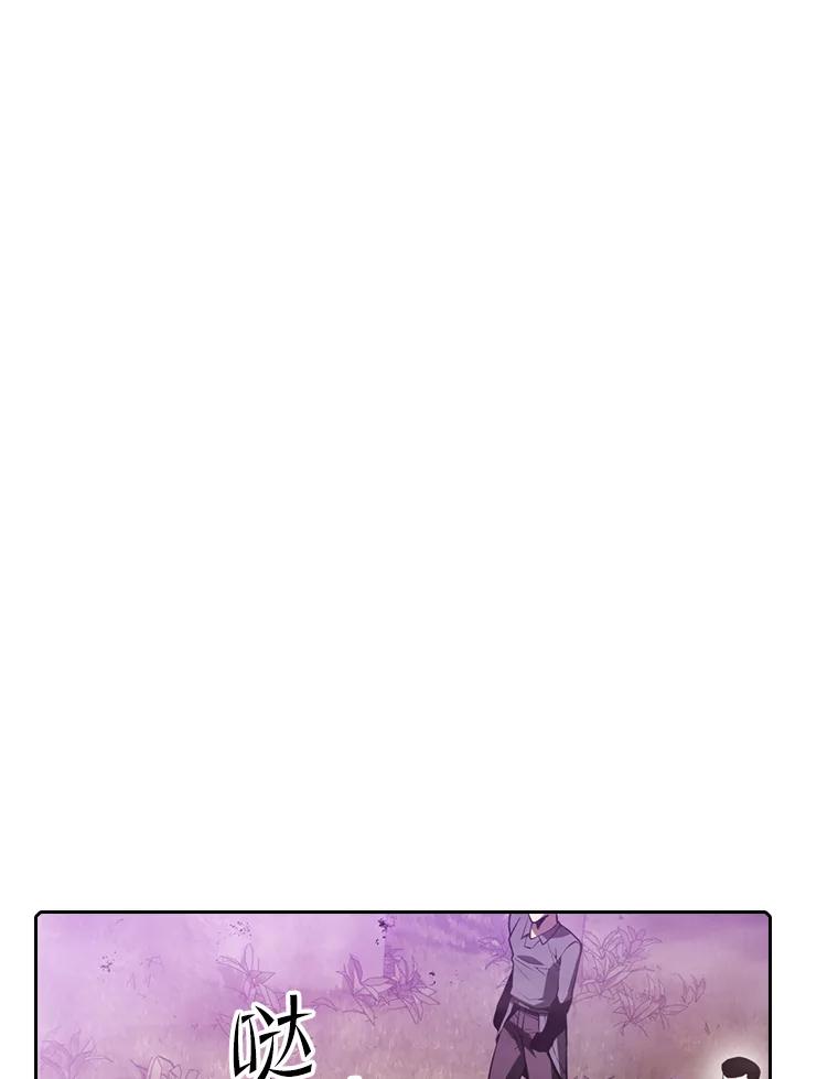 《从地狱归来的圣座》90.危机解除 第59页