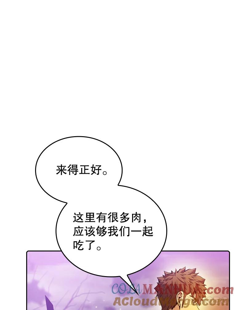 《从地狱归来的圣座》90.危机解除 第77页