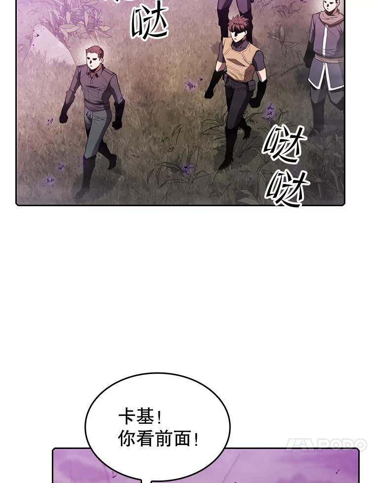 《从地狱归来的圣座》90.危机解除 第60页