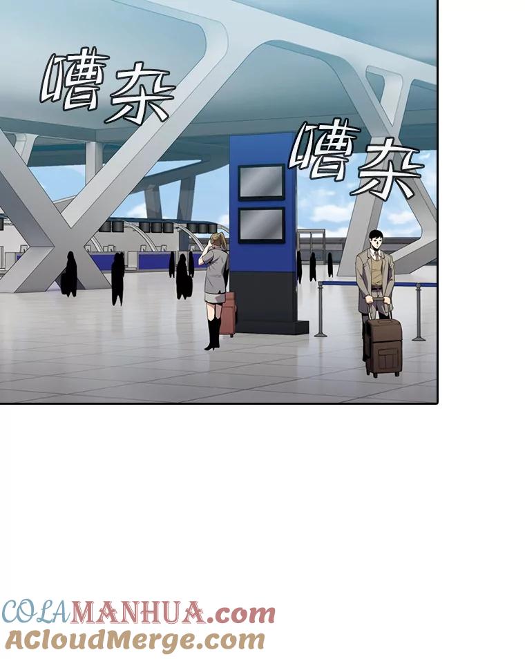 《从地狱归来的圣座》90.危机解除 第101页