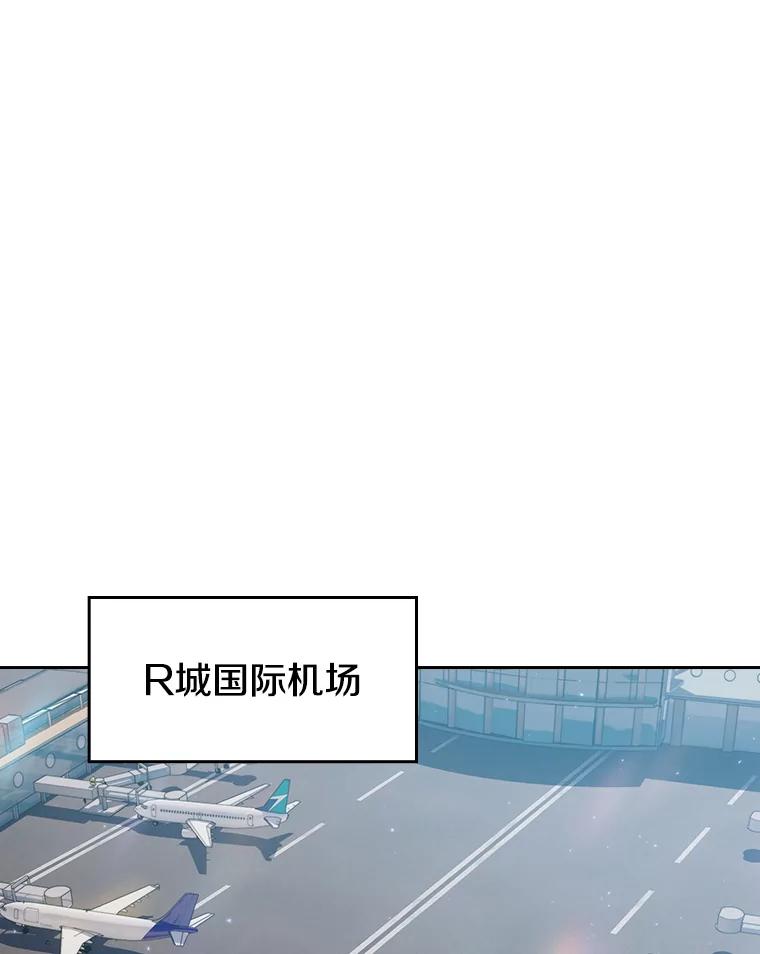 《从地狱归来的圣座》90.危机解除 第99页