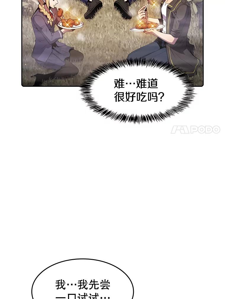 《从地狱归来的圣座》90.危机解除 第83页