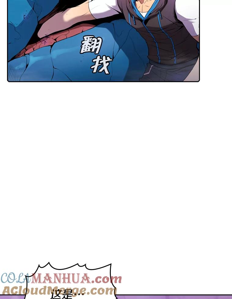 《从地狱归来的圣座》90.危机解除 第45页
