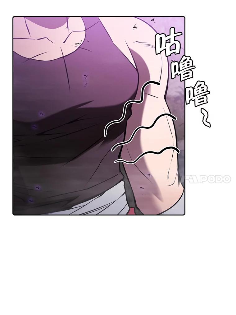 《从地狱归来的圣座》90.危机解除 第70页
