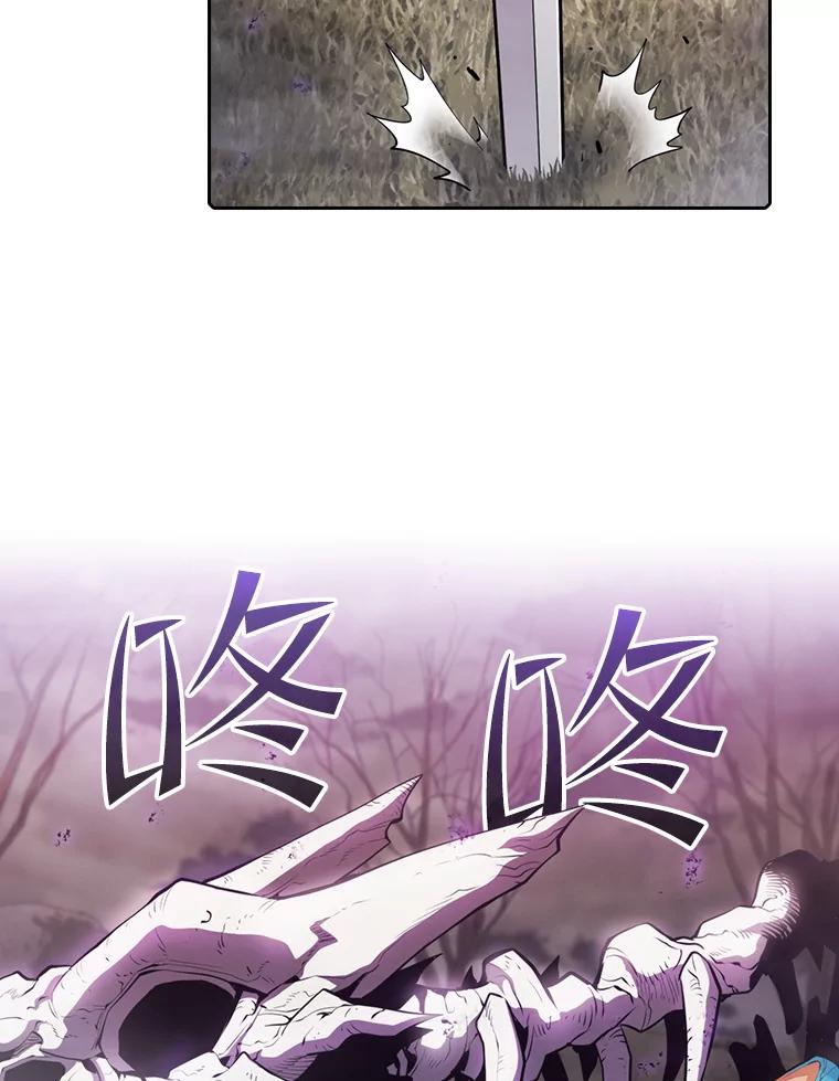 《从地狱归来的圣座》90.危机解除 第56页