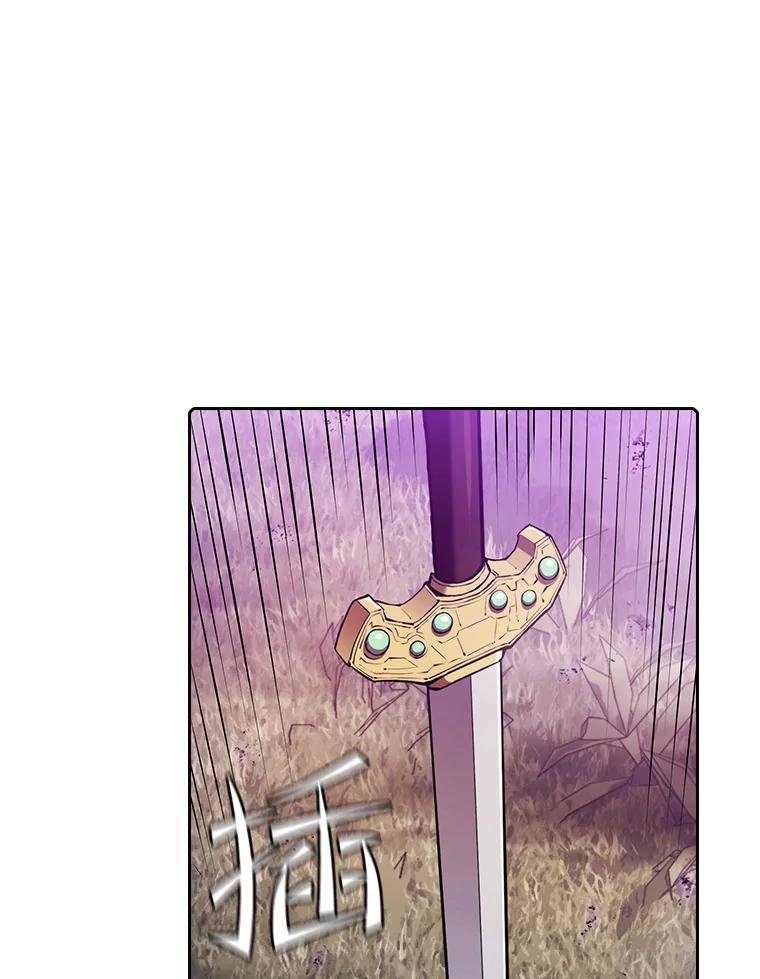《从地狱归来的圣座》90.危机解除 第55页
